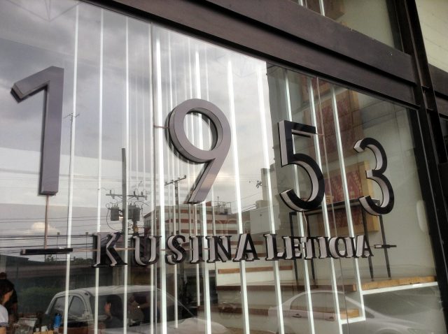 A Taste of Home: 1953 Kusina Leticia